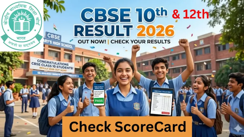CBSE 10th Class Second Board Result Out, Check Now, Direct Link