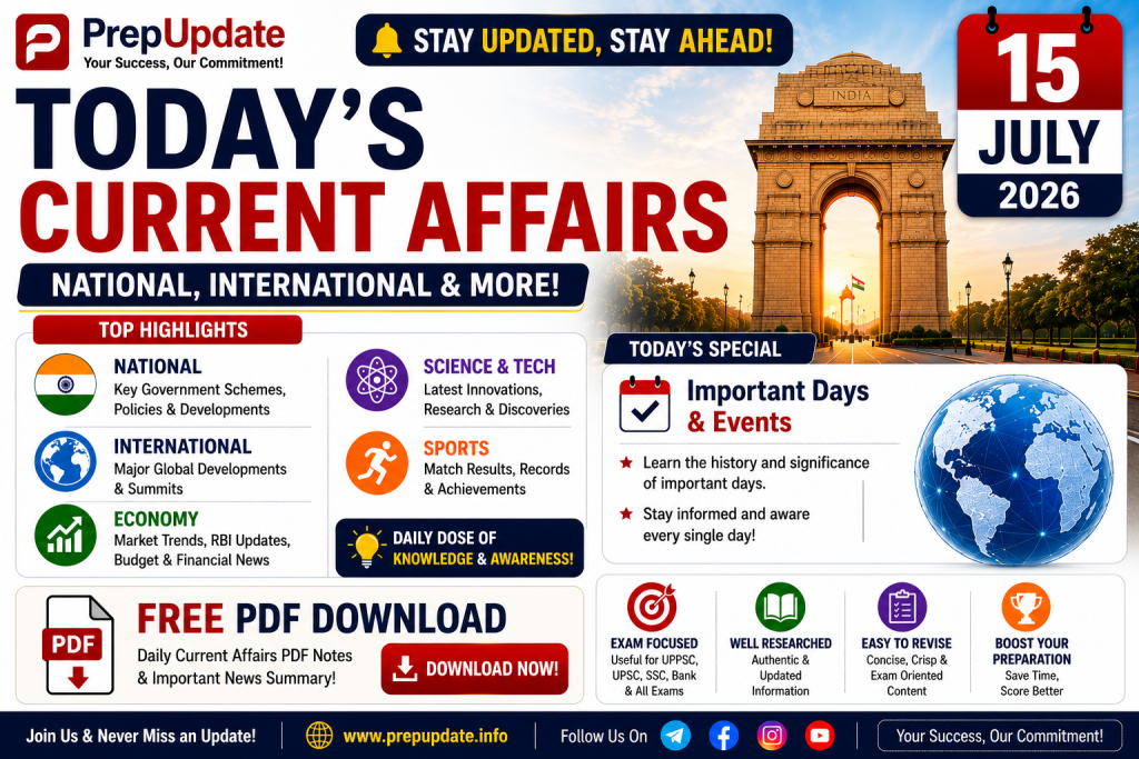 15 July 2026 Current Affairs in Hindi & English | Daily Current Affairs, MCQs & UPSC Questions