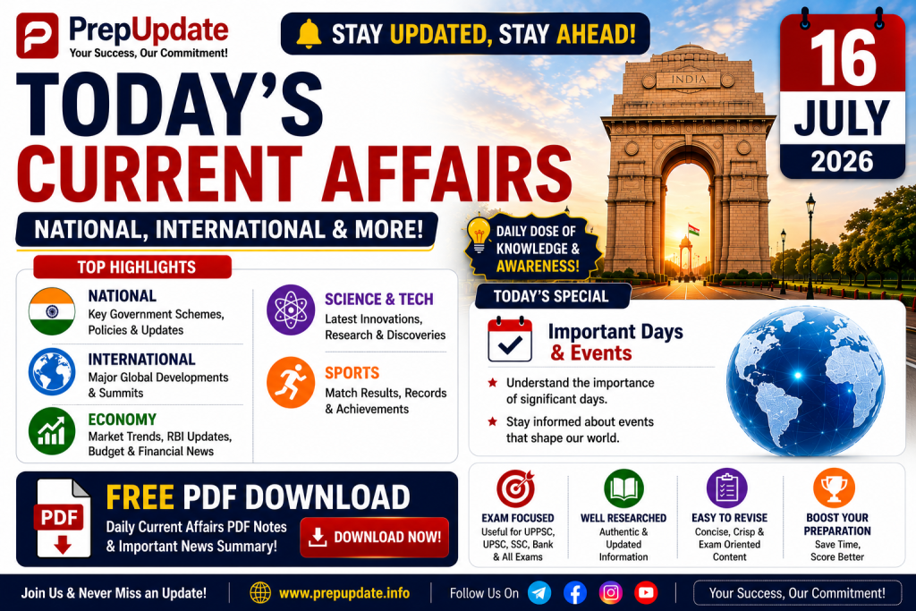 16 July 2026 Current Affairs in Hindi & English | Daily Current Affairs, MCQs & UPSC Questions