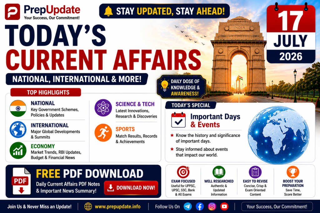 17 July 2026 Current Affairs in Hindi & English | Daily Current Affairs, MCQs & UPSC Questions