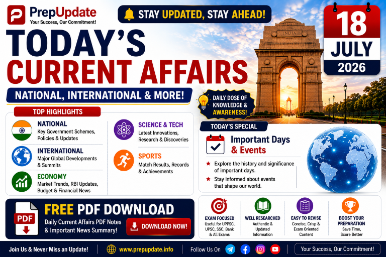 18 July 2026 Current Affairs in Hindi & English | Daily Current Affairs, MCQs & UPSC Questions