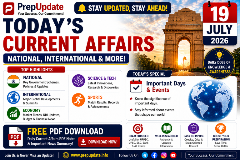 19 July 2026 Current Affairs in Hindi & English | Daily Current Affairs, MCQs & UPSC Questions