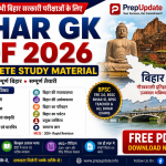 Bihar GK PDF 2026 Download Free | BPSC Complete Notes PDF