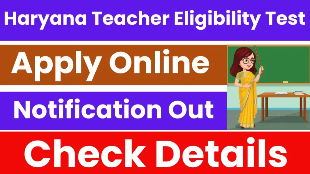 Haryana HTET 2025: Latest Result Updates, Check Now