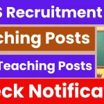 EMRS Teaching & Non-Teaching Tier-II Result Notice Out, Check Now