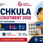 Haryana District Child Protection Unit Recruitment 2026 – Notification Out for Assistant Personnel Posts