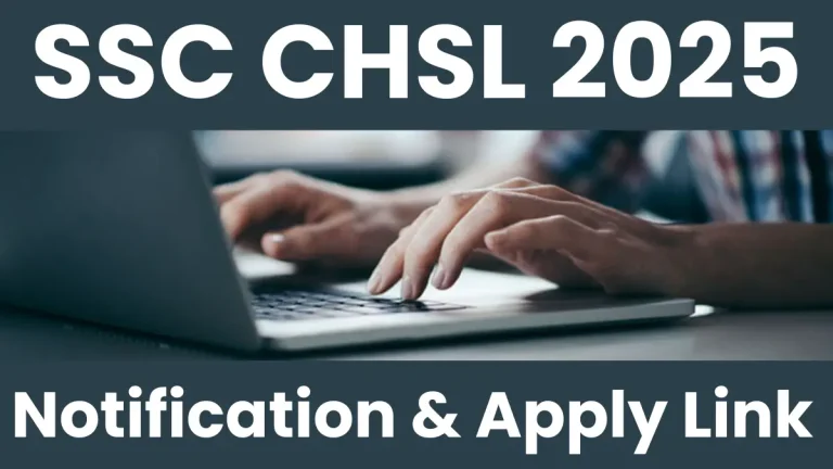 SSC CHSL 2025: Result, Direct Link