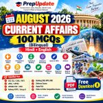 August 2026 Current Affairs 100 MCQs (Bilingual) – Hindi & English PDF