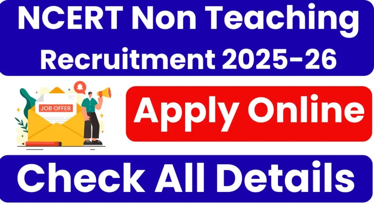 NCERT LDC Result Out, Download Result PDF