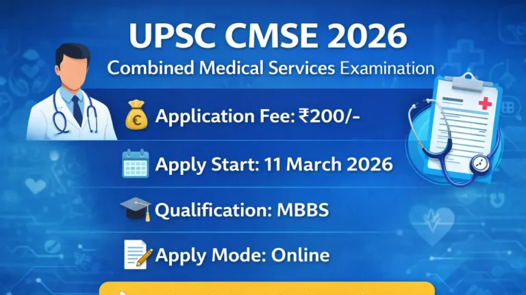 UPSC CMSE Result 2026: Download Result PDF