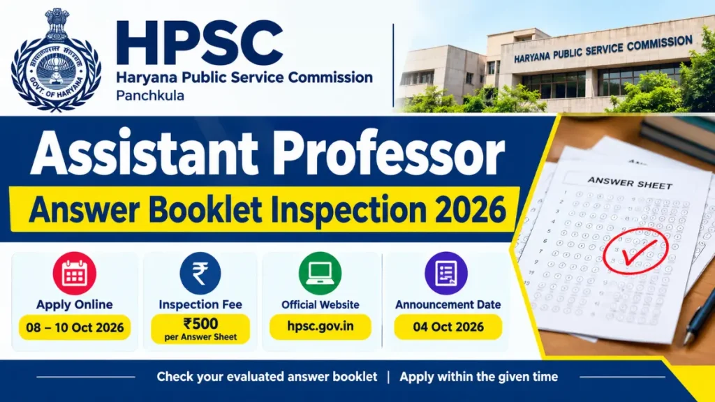 HPSC Assistant Professor Answer Key 2026: Check Official Notice